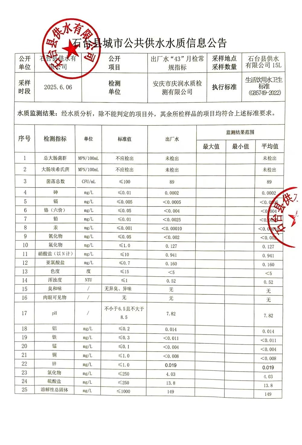 6月（1）.jpg