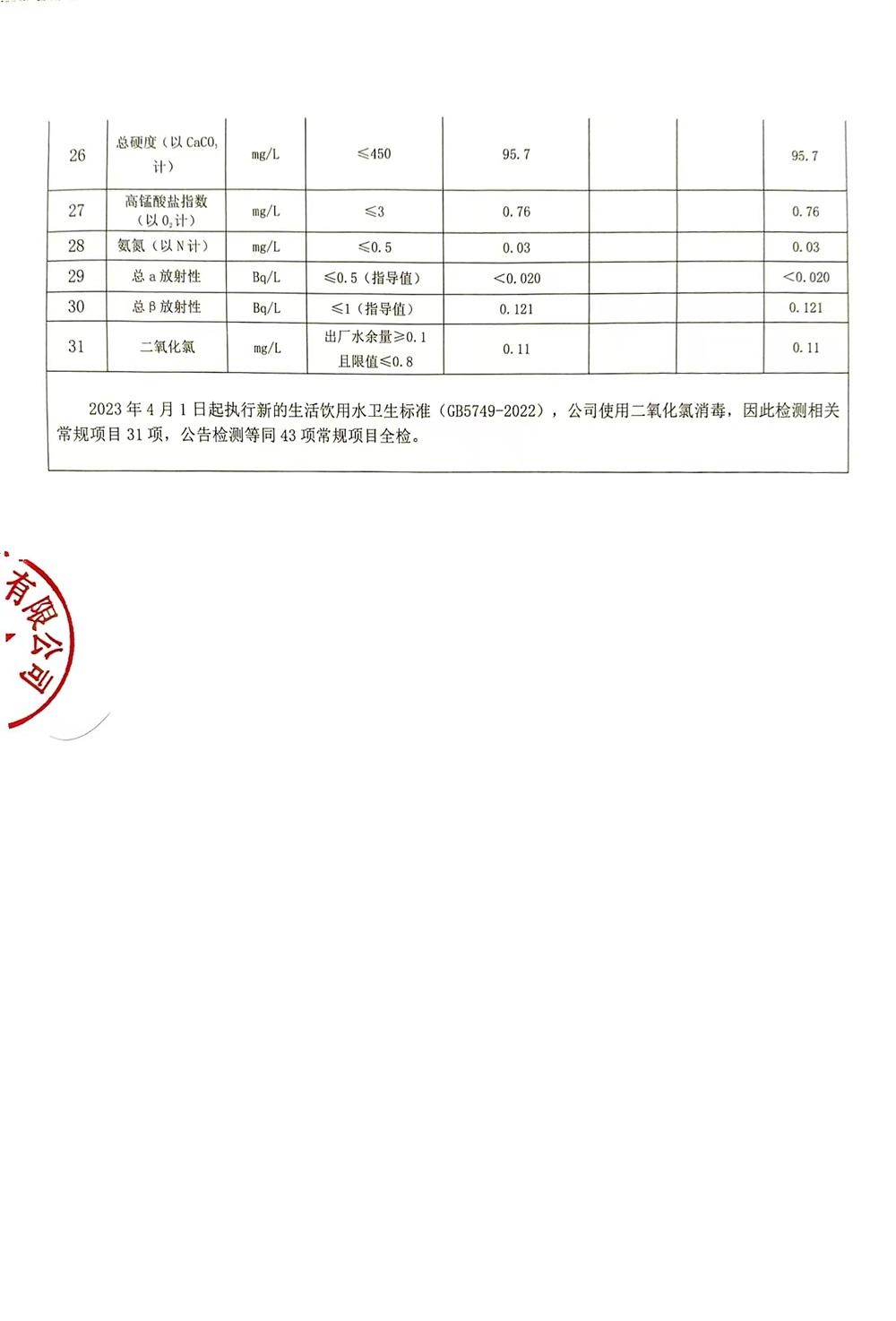 6月（2）.jpg