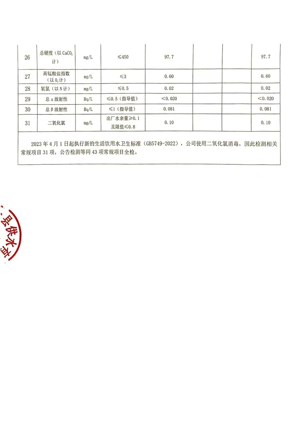 5月（2）.jpg