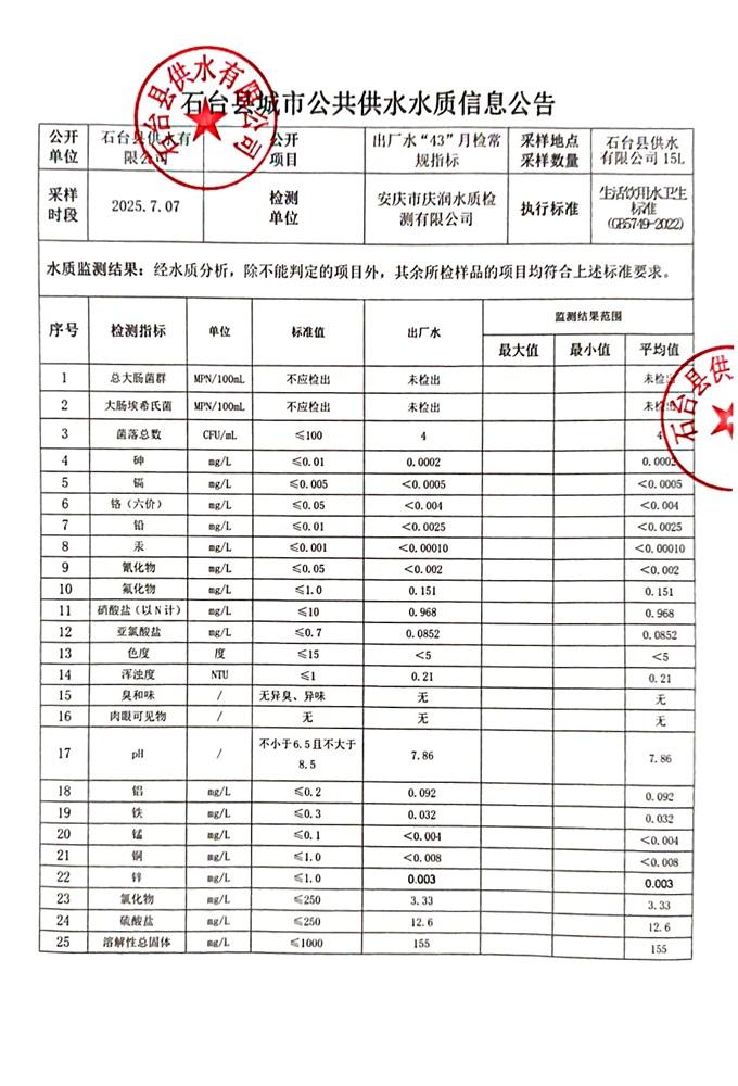 7月（1）.jpg
