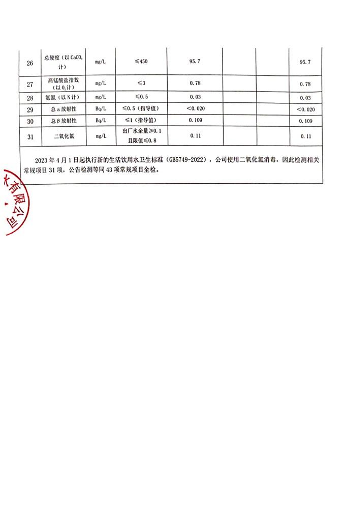 7月（2）.jpg