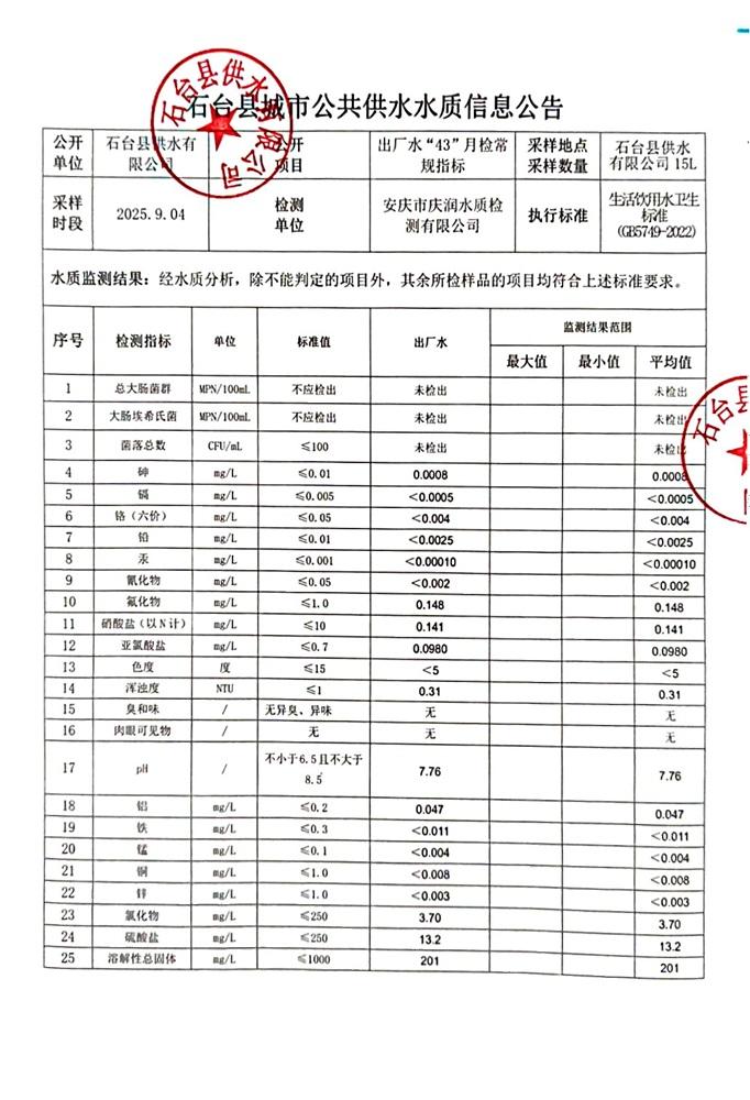 9月（1）.jpg
