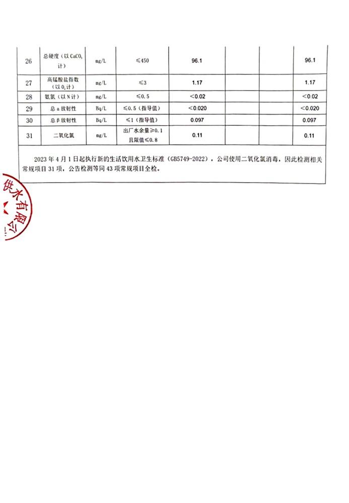 9月（2）.jpg